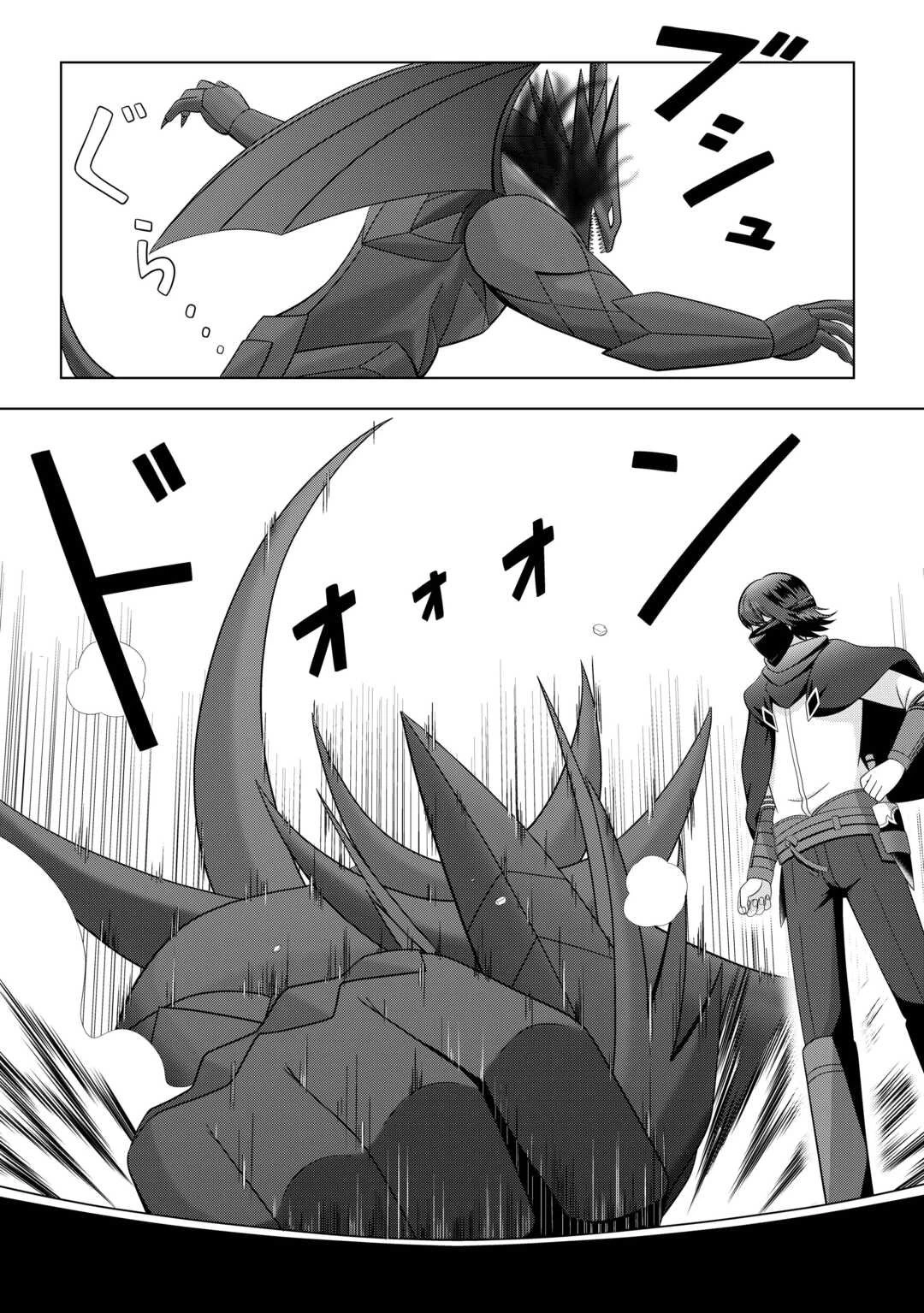 ダンジョンでサービス残業をしていただけなのに～流離いのS級探索者と噂になってしまいました～ 第1話 - 24