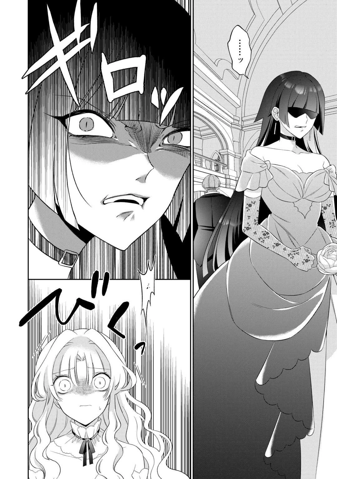 死に戻りの花嫁は冷徹騎士の執着溺愛から逃げられない 第1話 - 22