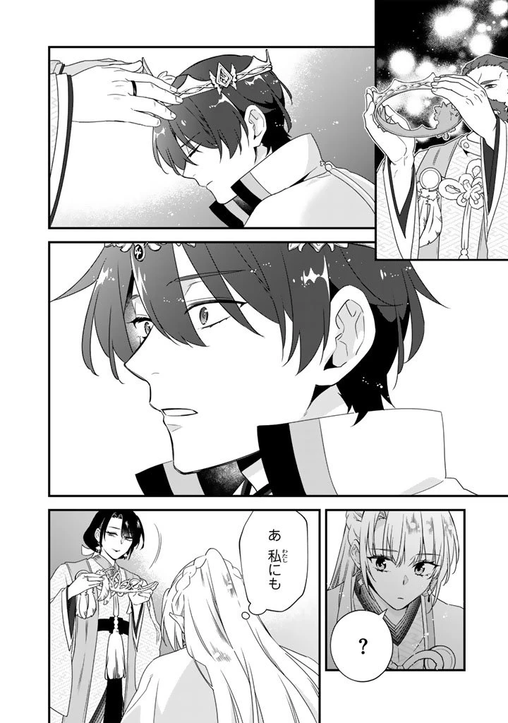 貧乏騎士に嫁入りしたはずが!? 野人令嬢は皇太子妃になっても竜を狩りたい 第12.2話 - 11