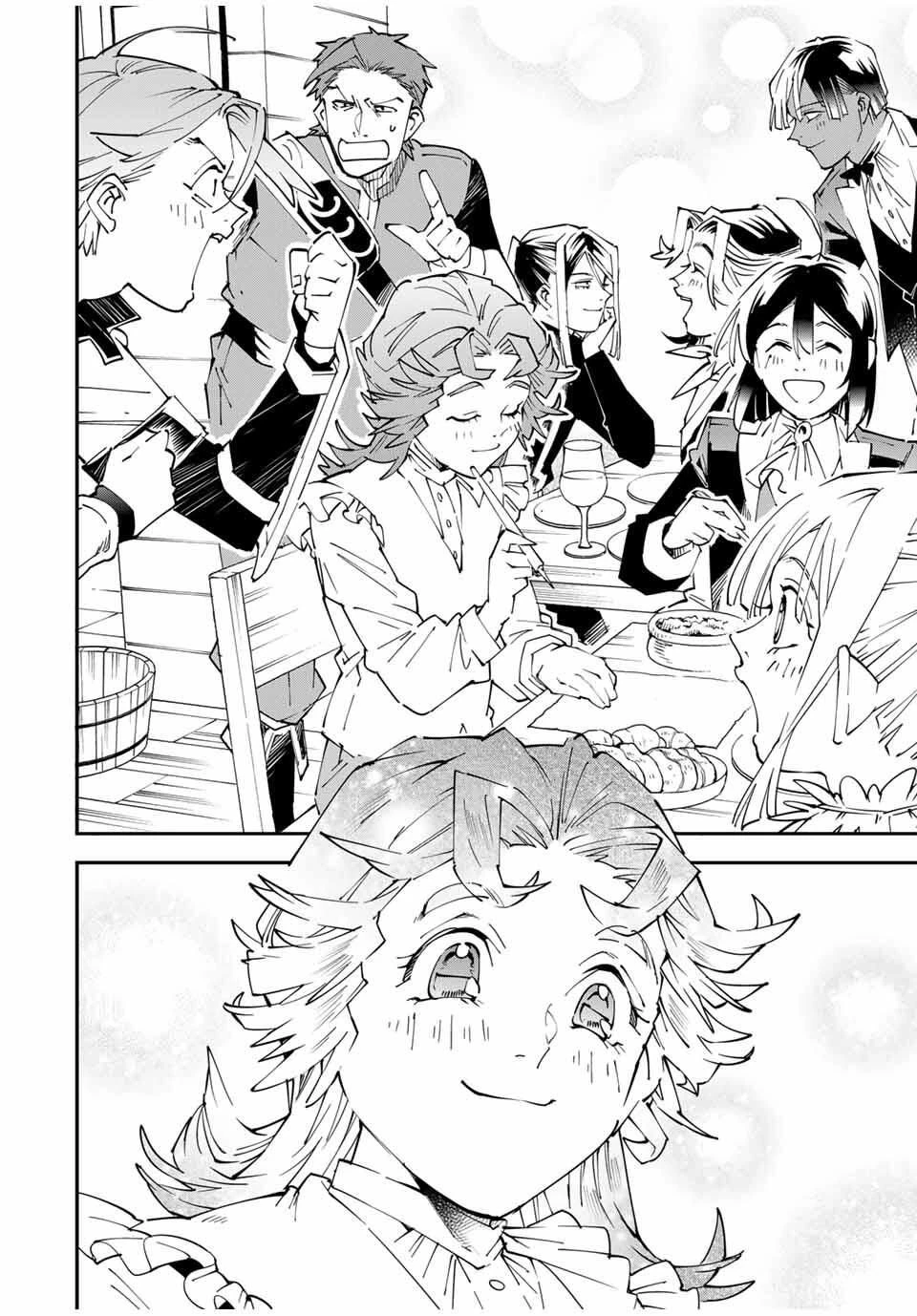 転生貴族 鑑定スキルで成り上がる ～弱小領地を受け継いだので、優秀な人材を増やしていたら、最強領地になってた～ 第164話 - 14