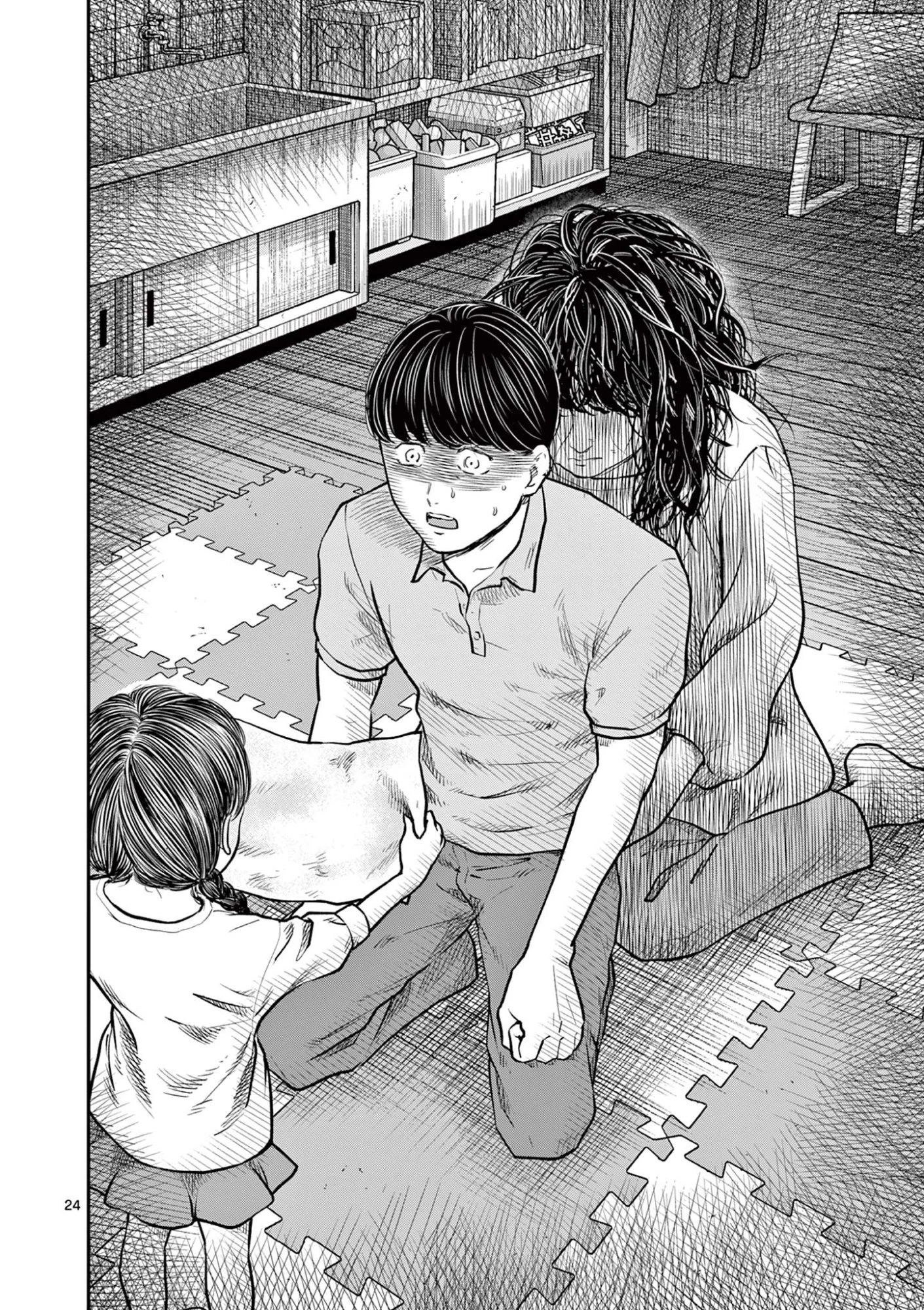 厭談夜話 第36話 - 24