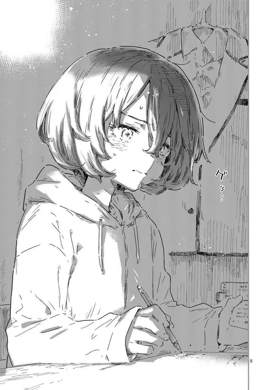 負けヒロインが多すぎる！ 第23.1話 - 5