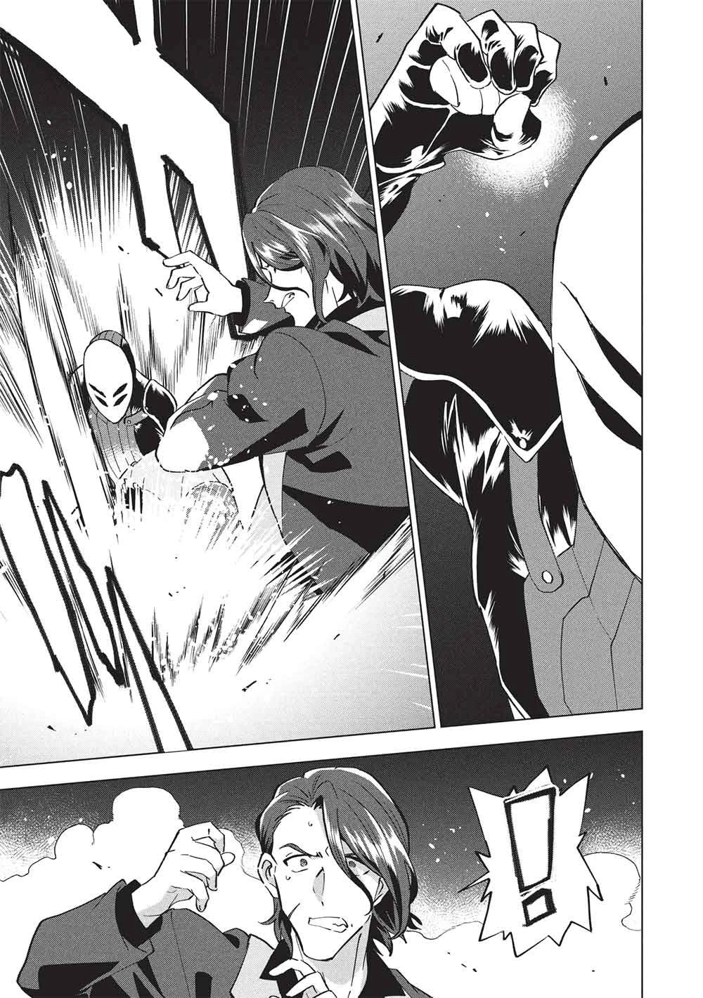 ブチ切れ令嬢は報復を誓いました。 ～魔導書の力で祖国を叩き潰します～ 第54話 - 31