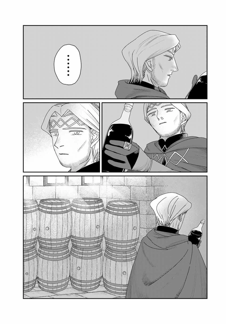 ジュミドロ 第48話 - 5