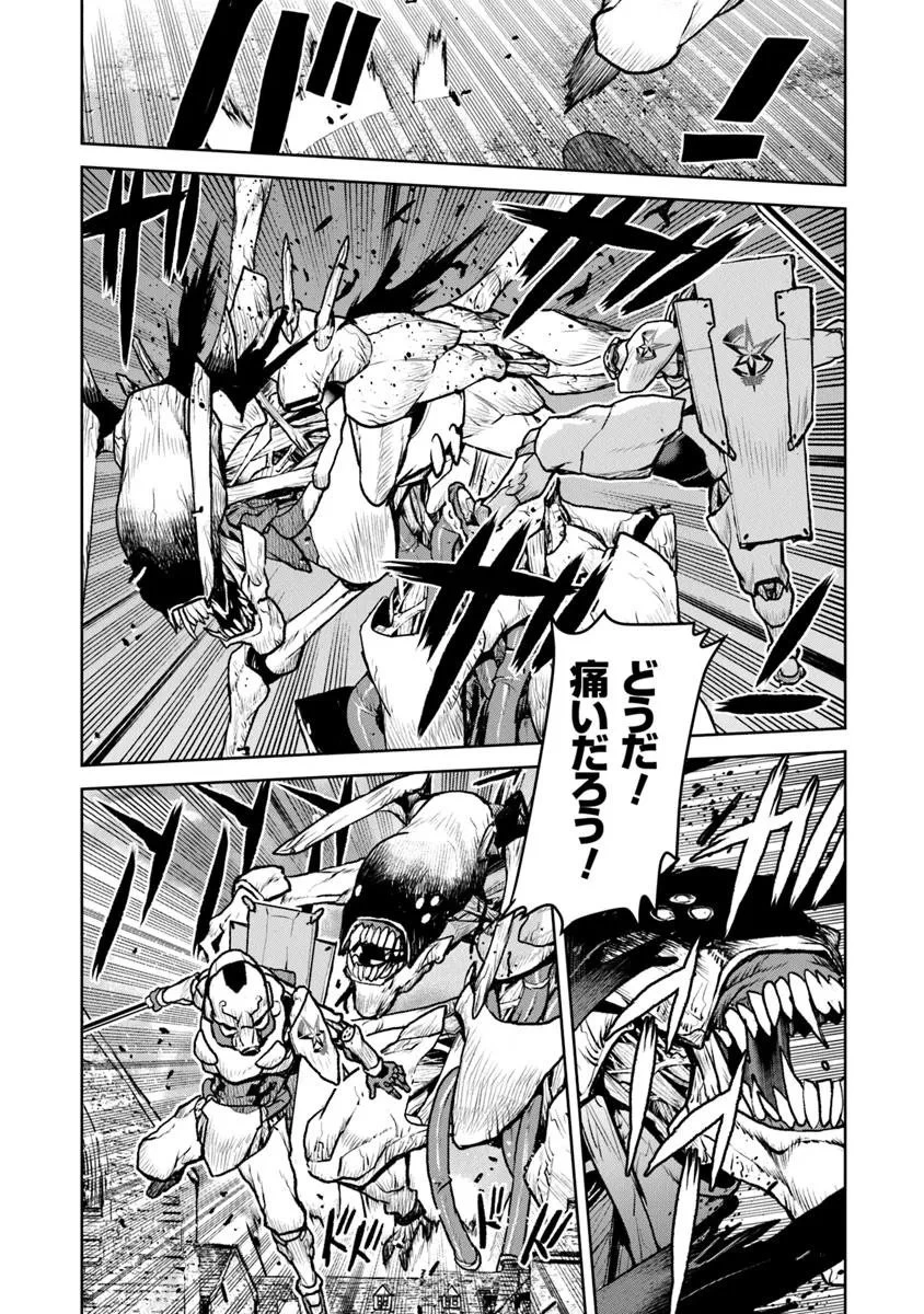 航宙軍士官、冒険者になる 第58話 - 26