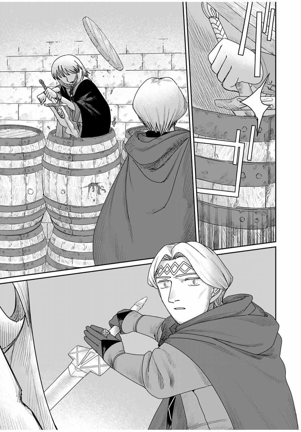 ジュミドロ 第48話 - 9