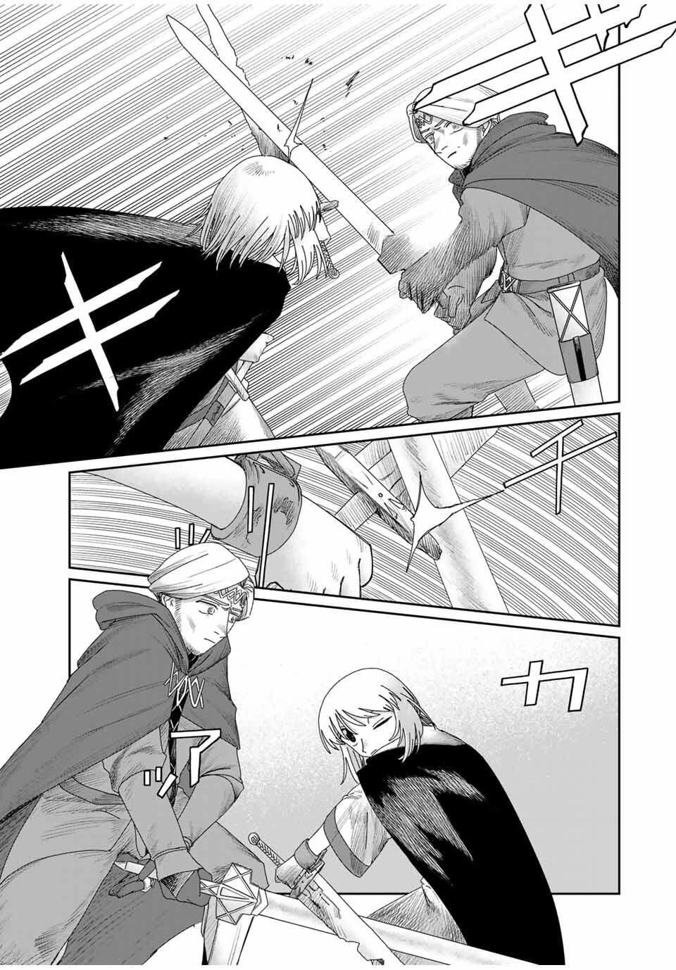 ジュミドロ 第48話 - 13