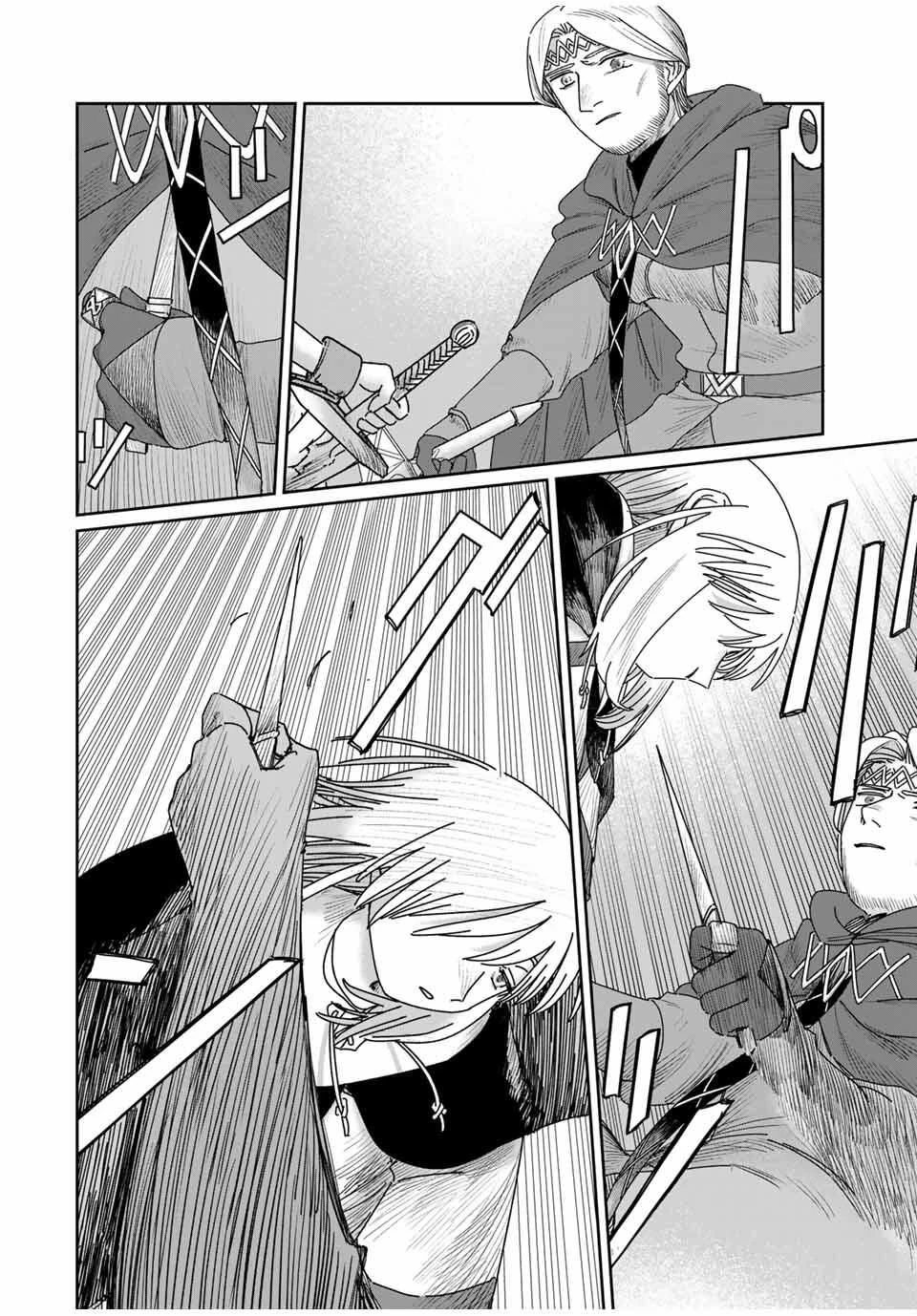 ジュミドロ 第48話 - 14