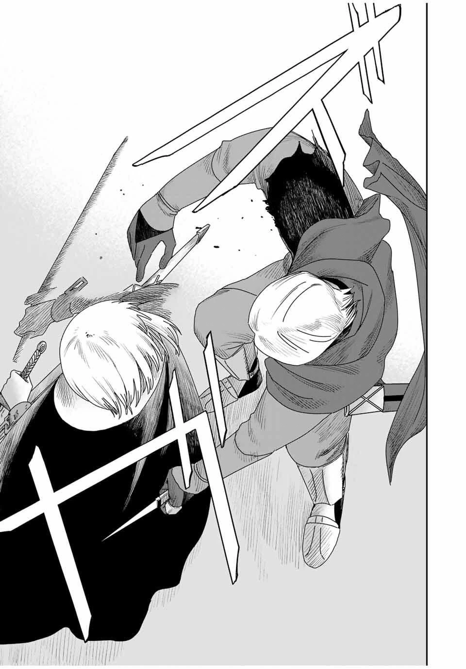 ジュミドロ 第48話 - 17