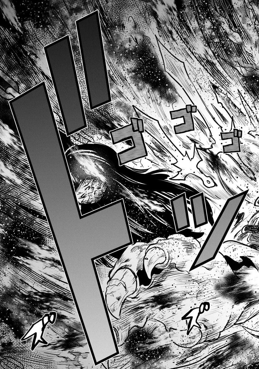 未実装のラスボス達が仲間になりました。 第32話 - 25