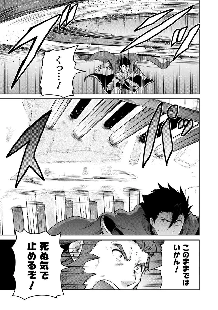 未実装のラスボス達が仲間になりました。 第32話 - 27