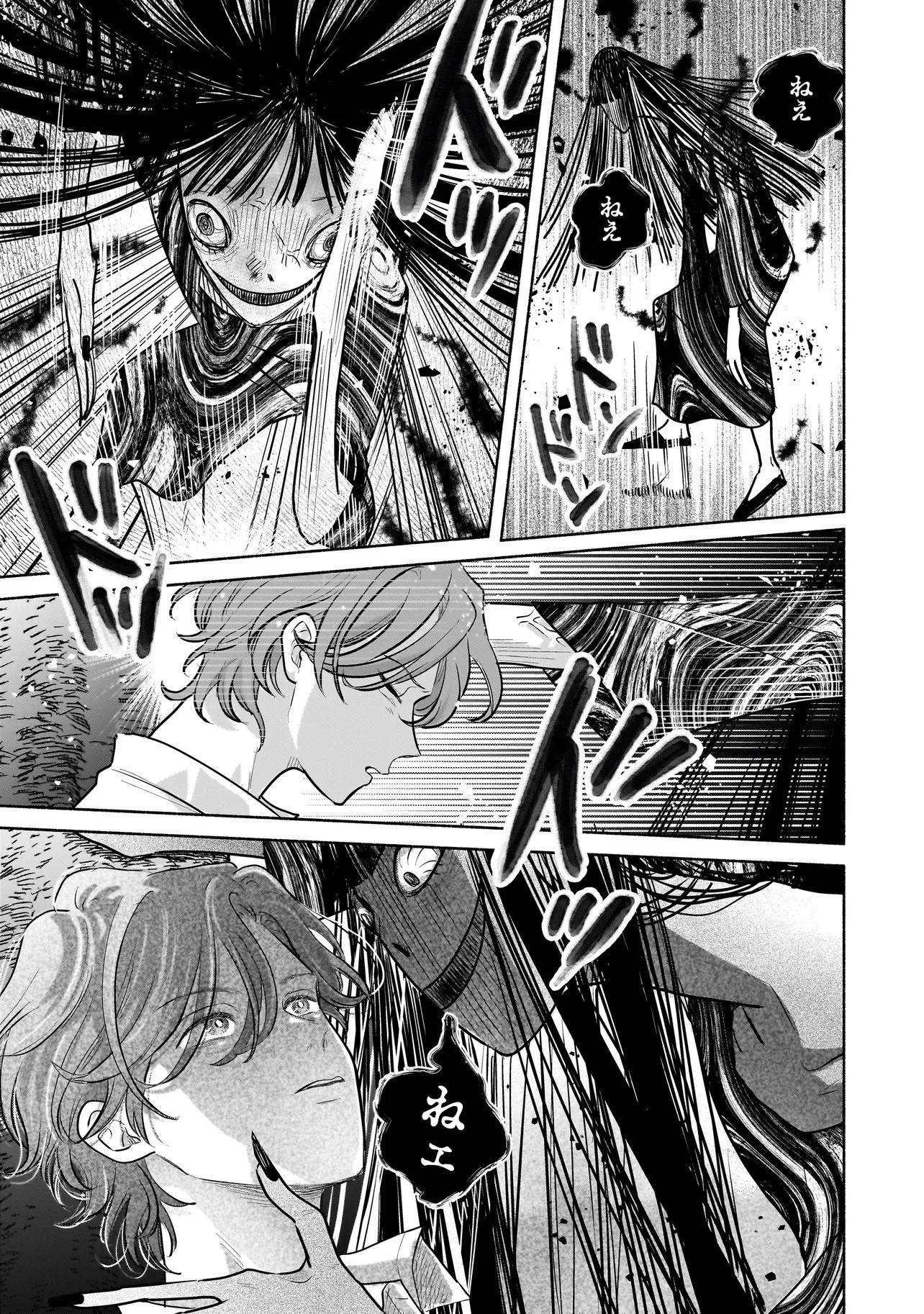 ここ、成仏やってます 第2話 - 13