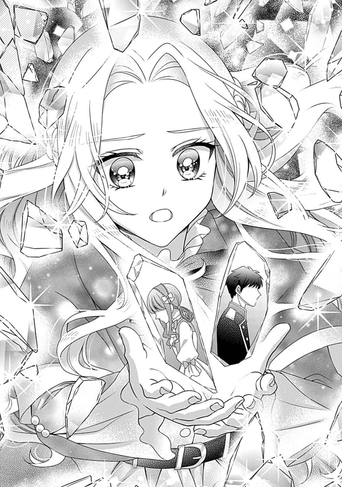 繰り返す夜会で、今夜もまた貴方から婚約破棄を 第8.1話 - 1