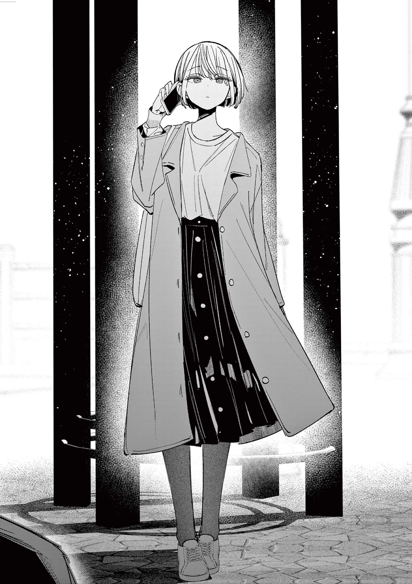 アイツノカノジョ 第70話 - 16