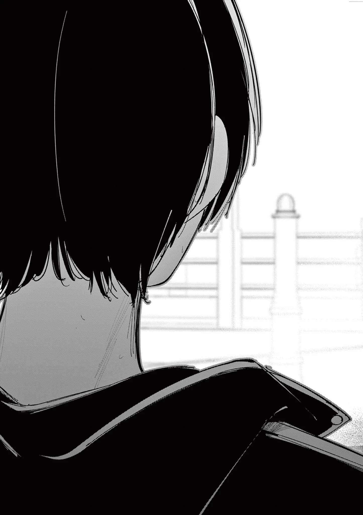 アイツノカノジョ 第70話 - 17