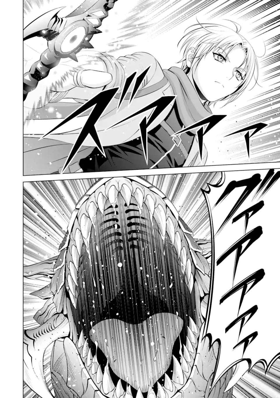 貴族転生 第35.3話 - 1