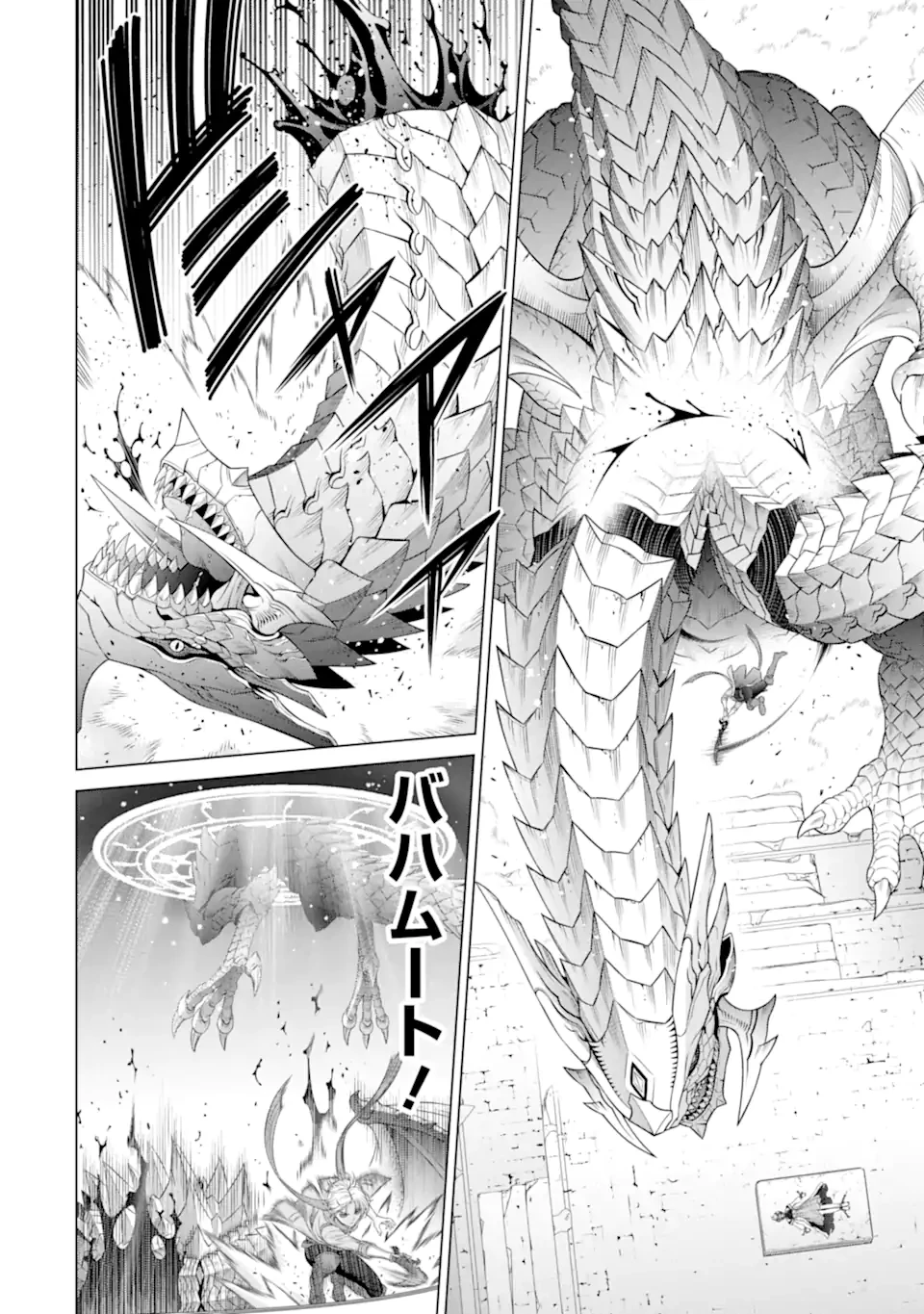 貴族転生 第35.3話 - 3