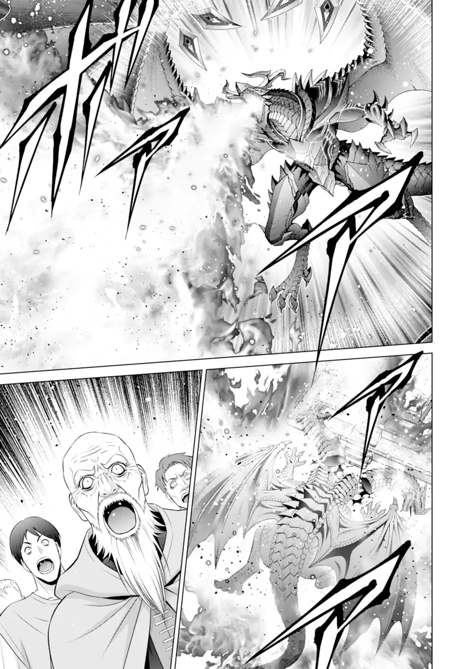 貴族転生 第35.3話 - 4