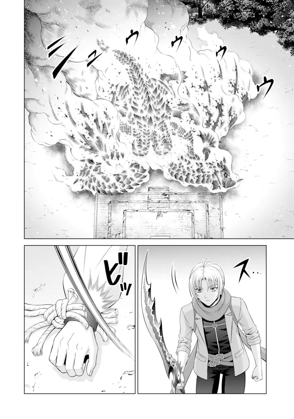 貴族転生 第35.3話 - 5