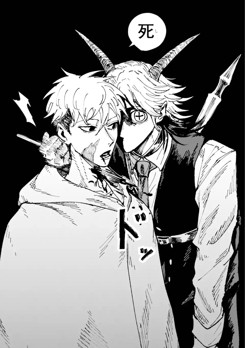 Killer's Familia 第1話 - 20