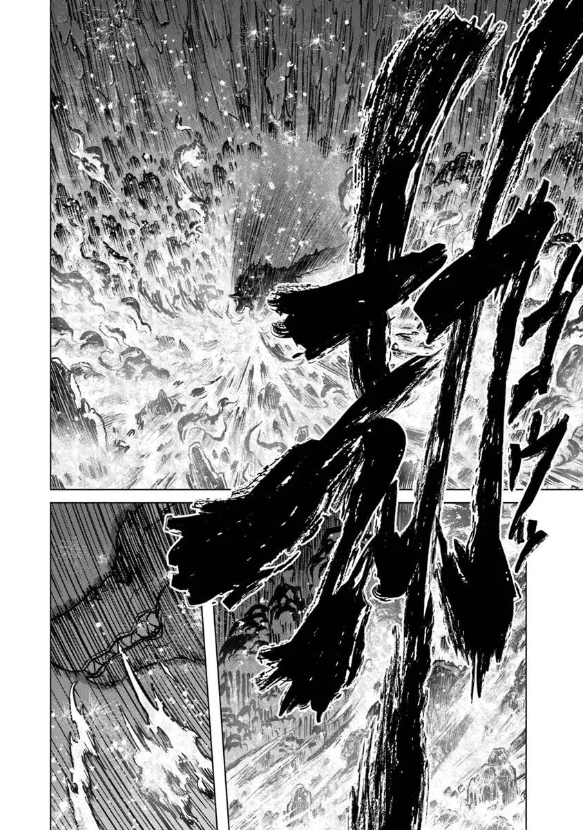 カバンの勇者の異世界のんびり旅 ～実は「カバン」は何でも吸収できるし、日本から何でも取り寄せができるチート武器でした～ 第7話 - 16