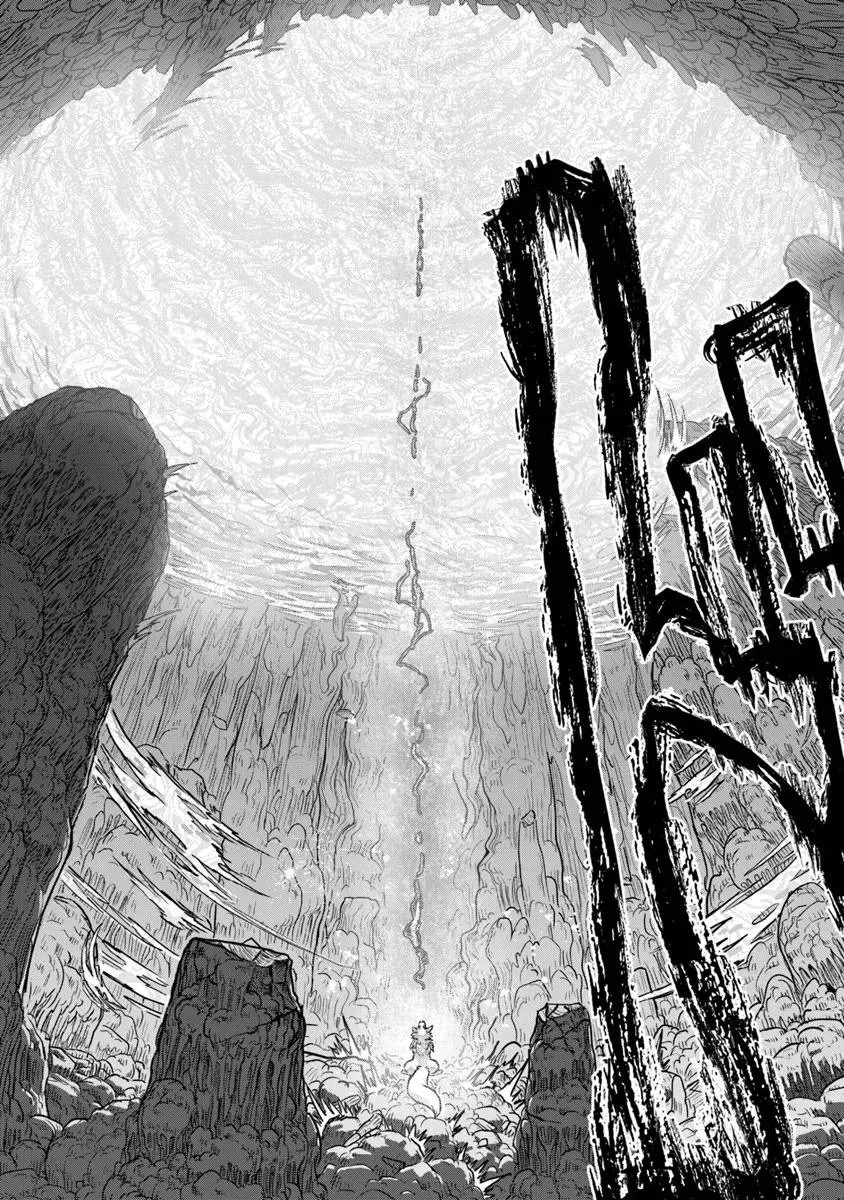 カバンの勇者の異世界のんびり旅 ～実は「カバン」は何でも吸収できるし、日本から何でも取り寄せができるチート武器でした～ 第7話 - 18