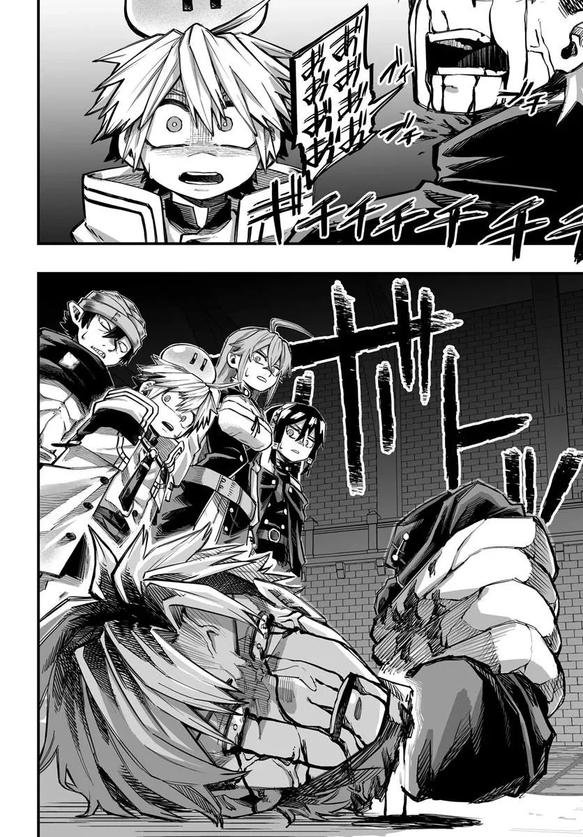 傭兵団の愛し子 ～死にかけ孤児は最強師匠たちに育てられる～ 第9.1話 - 16