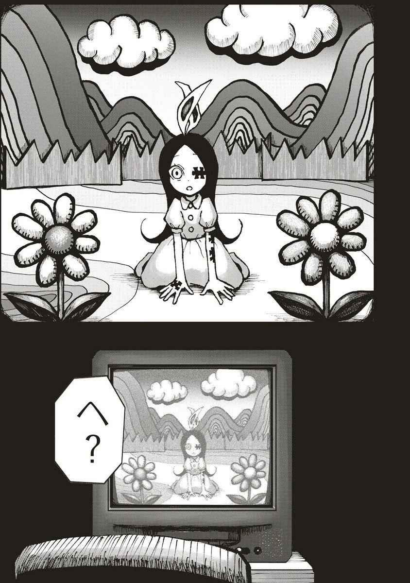 ギベットルーム 第3.1話 - 7