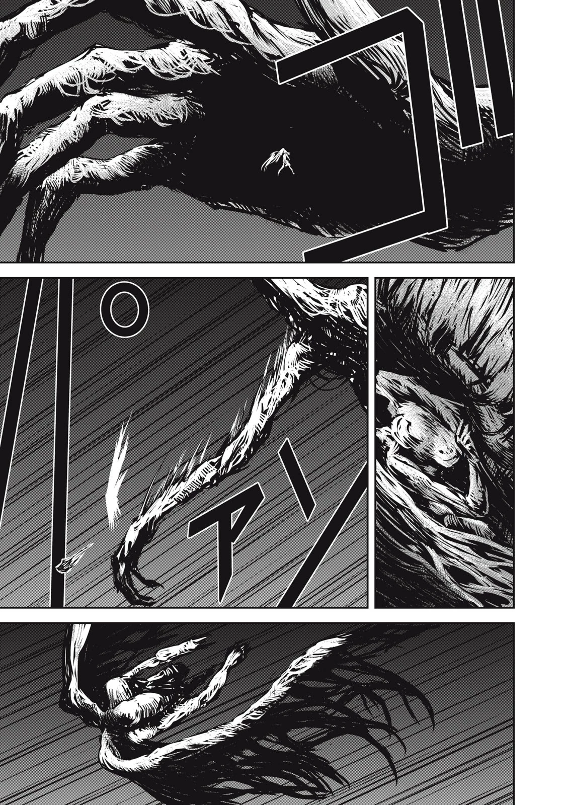 グランメタルオルガンズ 第19.1話 - 5