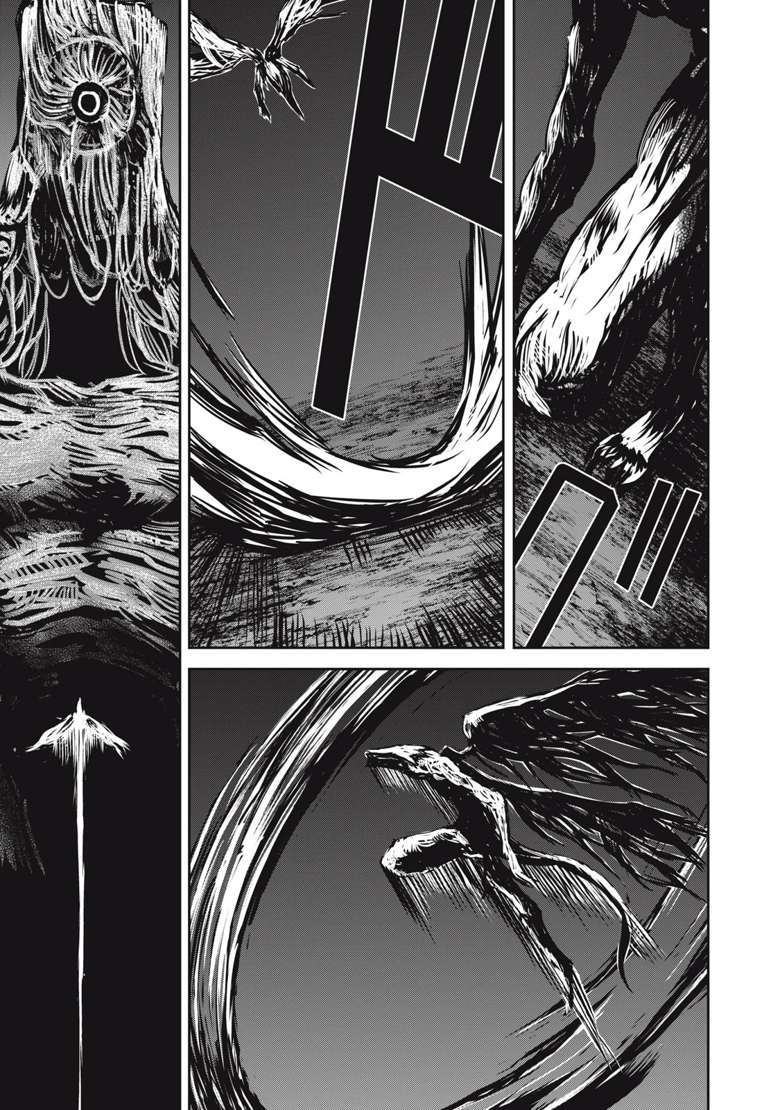 グランメタルオルガンズ 第19.1話 - 9