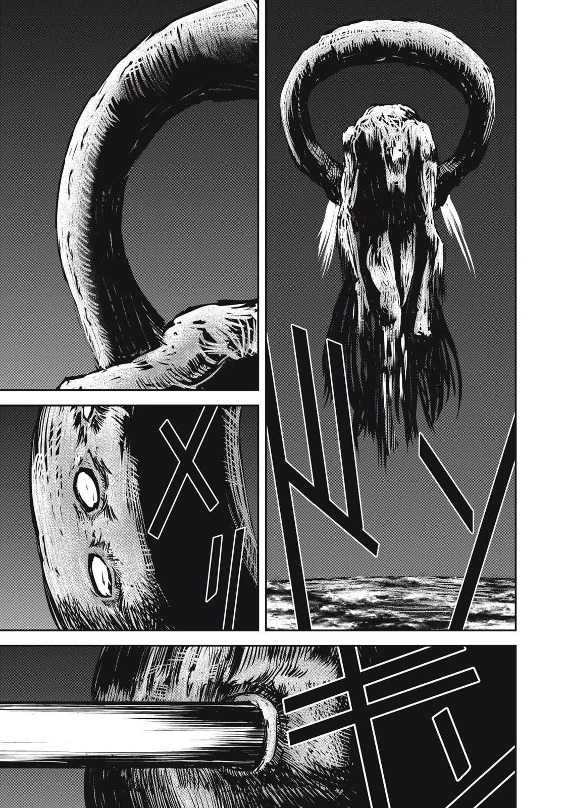 グランメタルオルガンズ 第19.1話 - 11