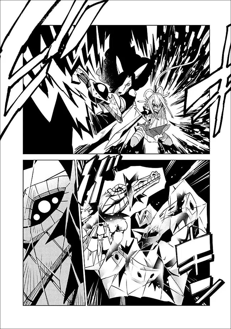 魔王は勇者の可愛い嫁～パーティの美少女4人から裏切られた勇者、魔王と幸せに暮らします。4人が勇者殺しの大罪人として世界中から非難されてる?まあ因果応報かなぁ～ 第20話 - 6