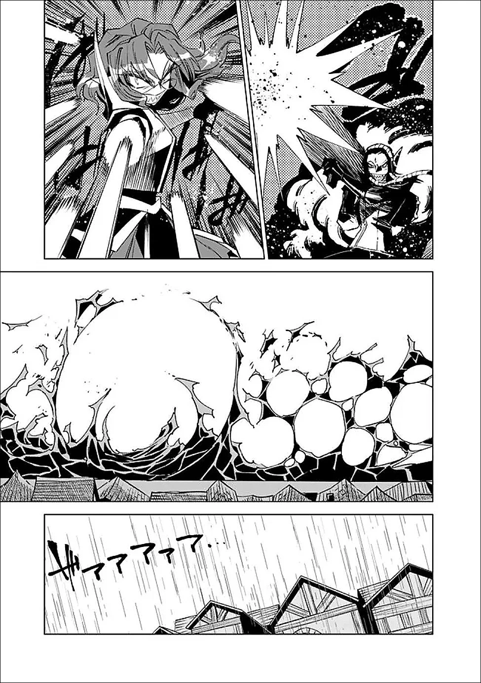 魔王は勇者の可愛い嫁～パーティの美少女4人から裏切られた勇者、魔王と幸せに暮らします。4人が勇者殺しの大罪人として世界中から非難されてる?まあ因果応報かなぁ～ 第20話 - 21