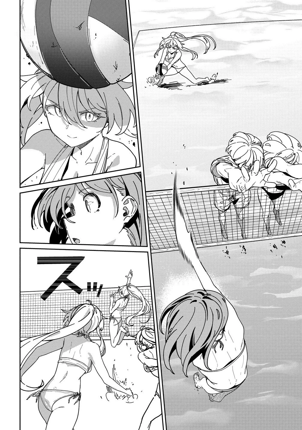 今年注目のエースちゃん 第11.2話 - 3