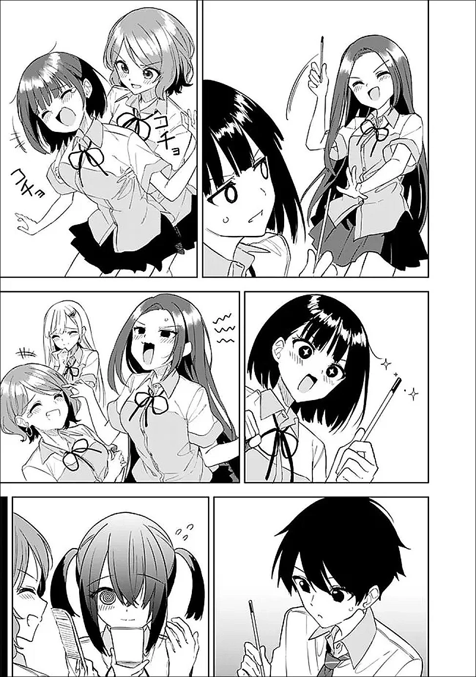 迷子になっていた幼女を助けたら、お隣に住む美少女留学生が家に遊びに来るようになった件について 第24話 - 9