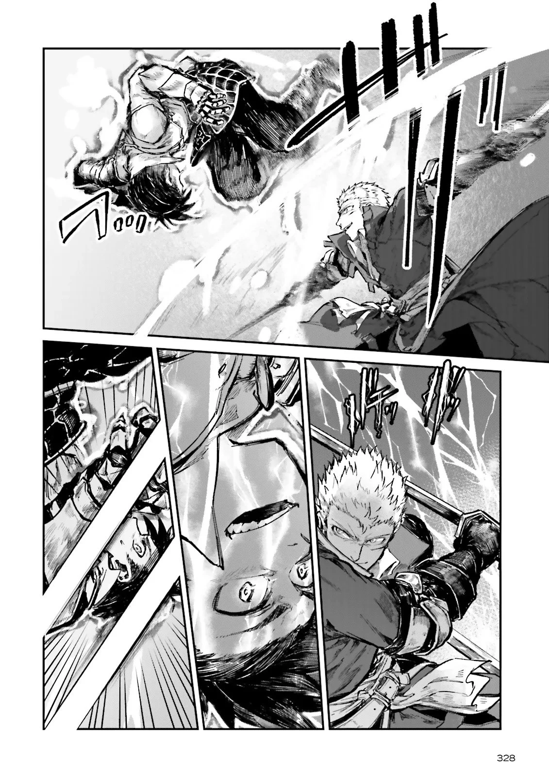 ノロマ魔法と呼ばれた魔法使いは重力魔法で無双する　～まだ重力の概念のない世界にて、少年は万有引力の王となる～ 第19.4話 - 6