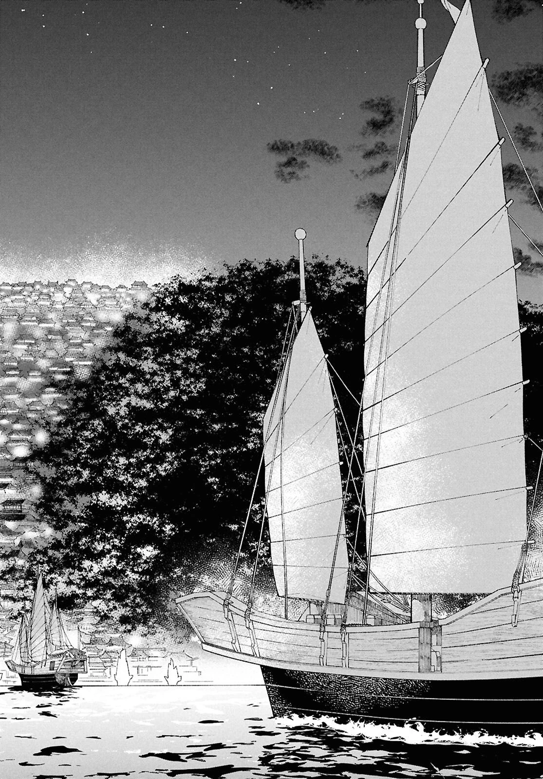 烏衣の華 第2話 - 6