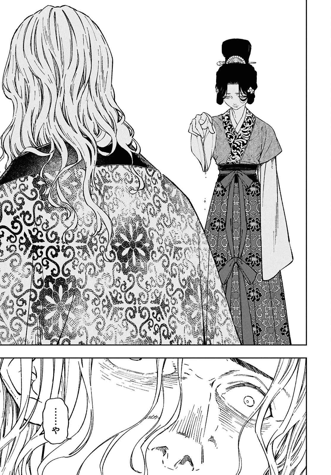 烏衣の華 第2話 - 41