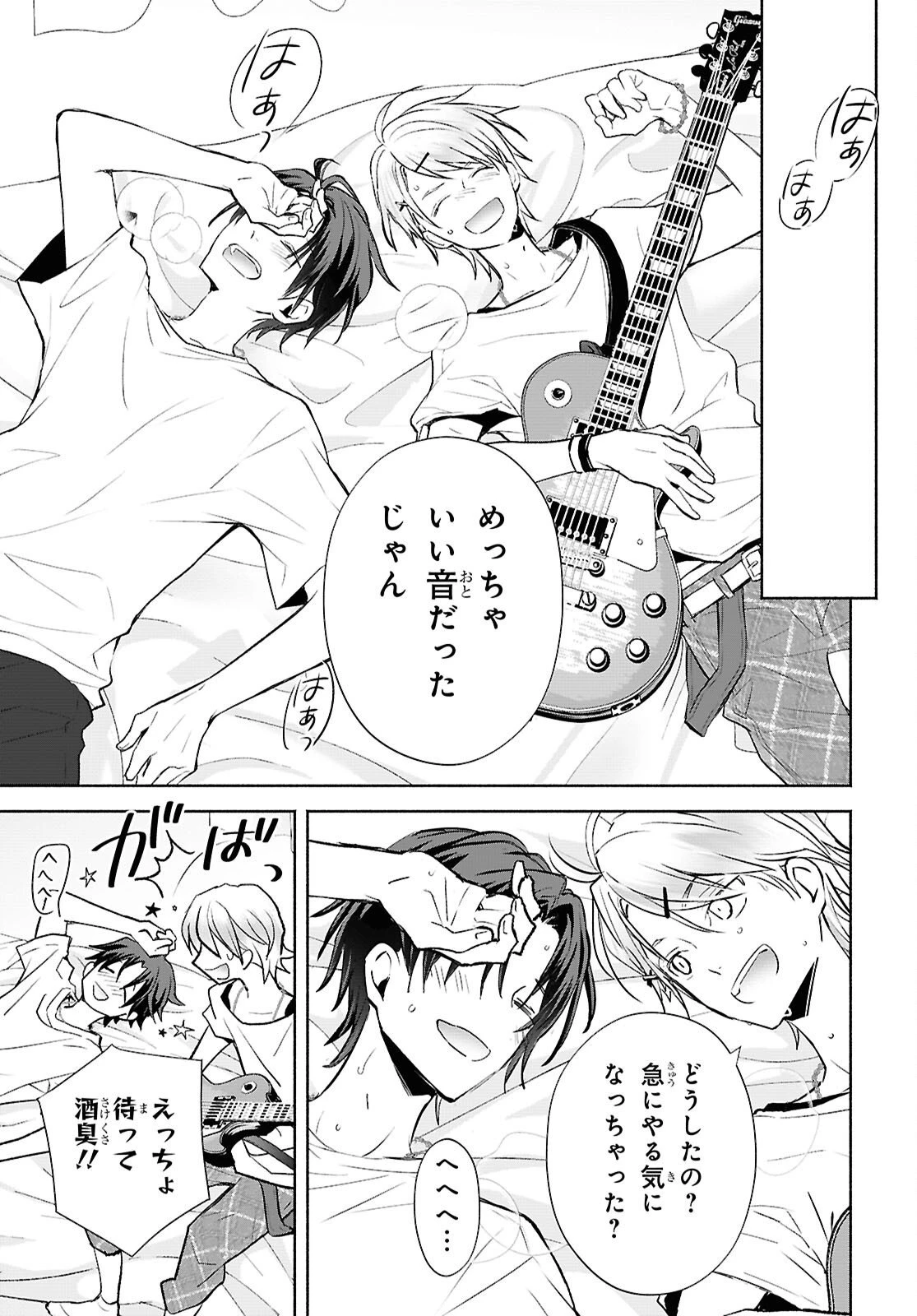 境界のメロディ 第6話 - 37