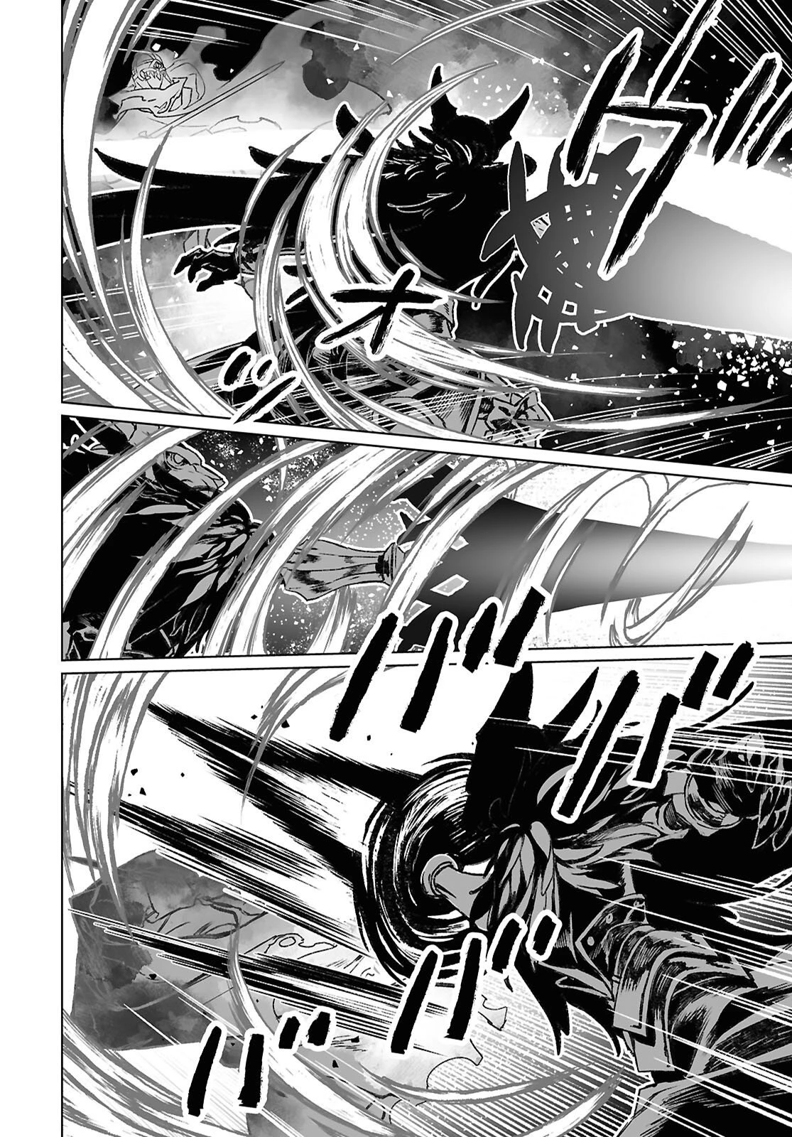 ロード・エルメロイⅡ世の事件簿 第66.1話 - 6