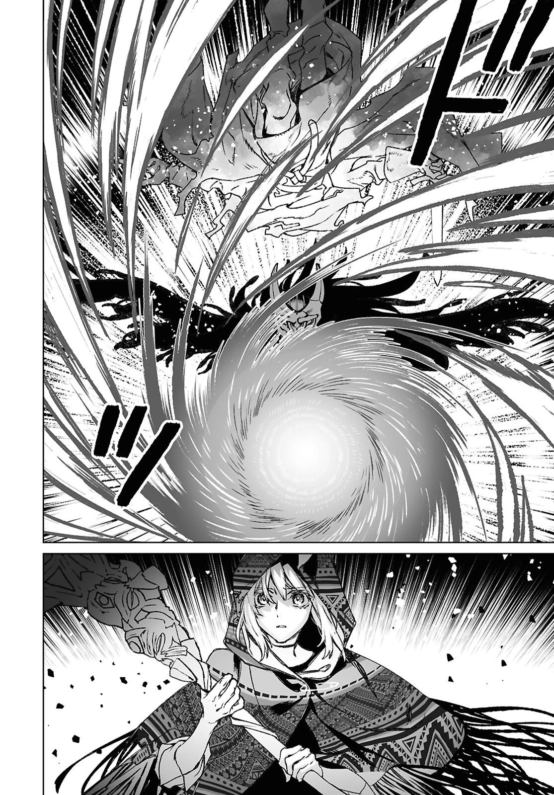 ロード・エルメロイⅡ世の事件簿 第66.1話 - 8