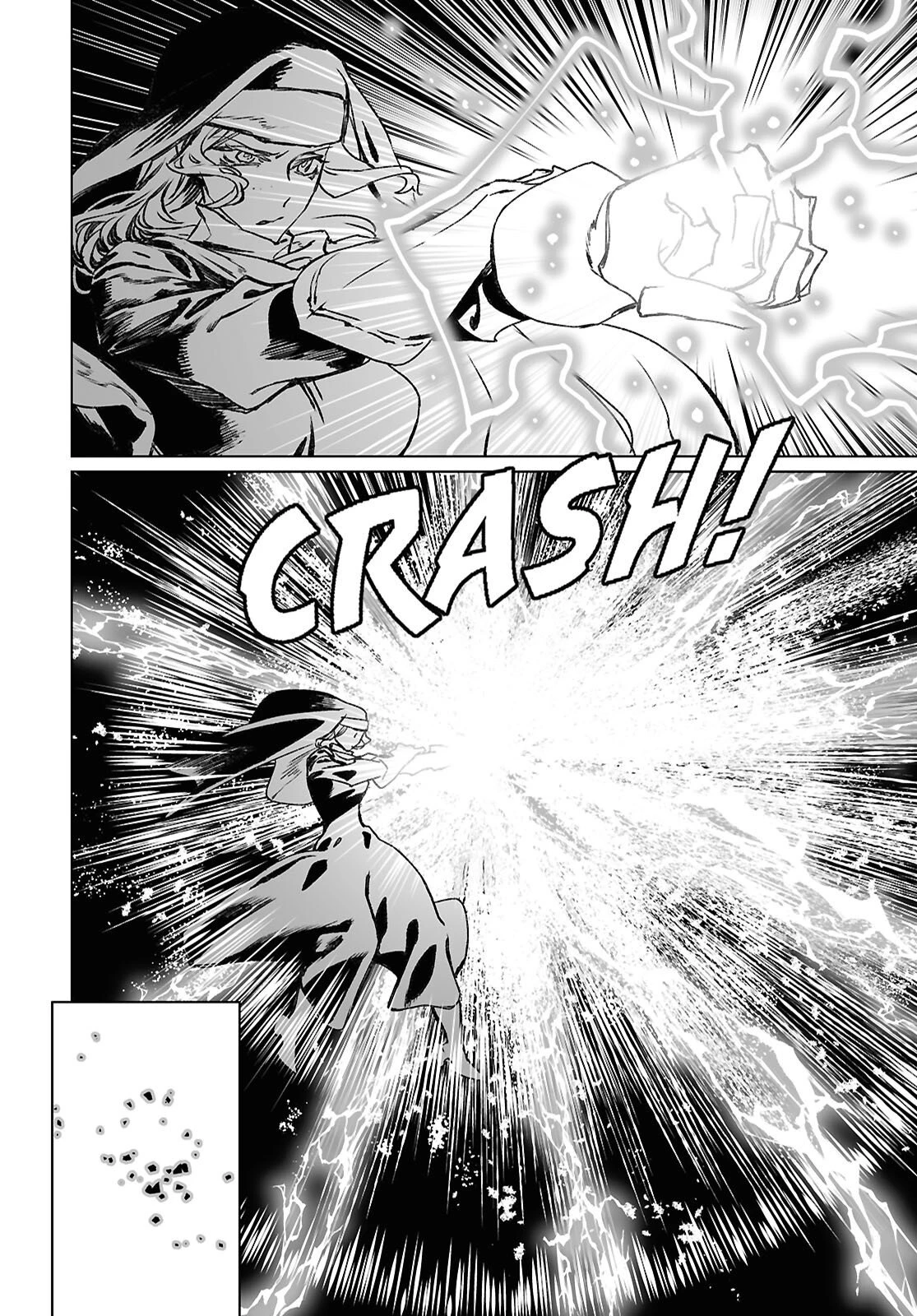 ロード・エルメロイⅡ世の事件簿 第66.1話 - 20