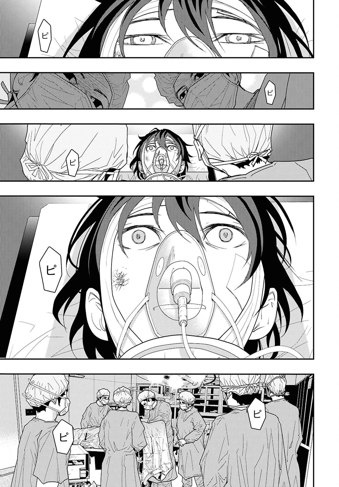 ゴッホはじめました。 第22話 - 9