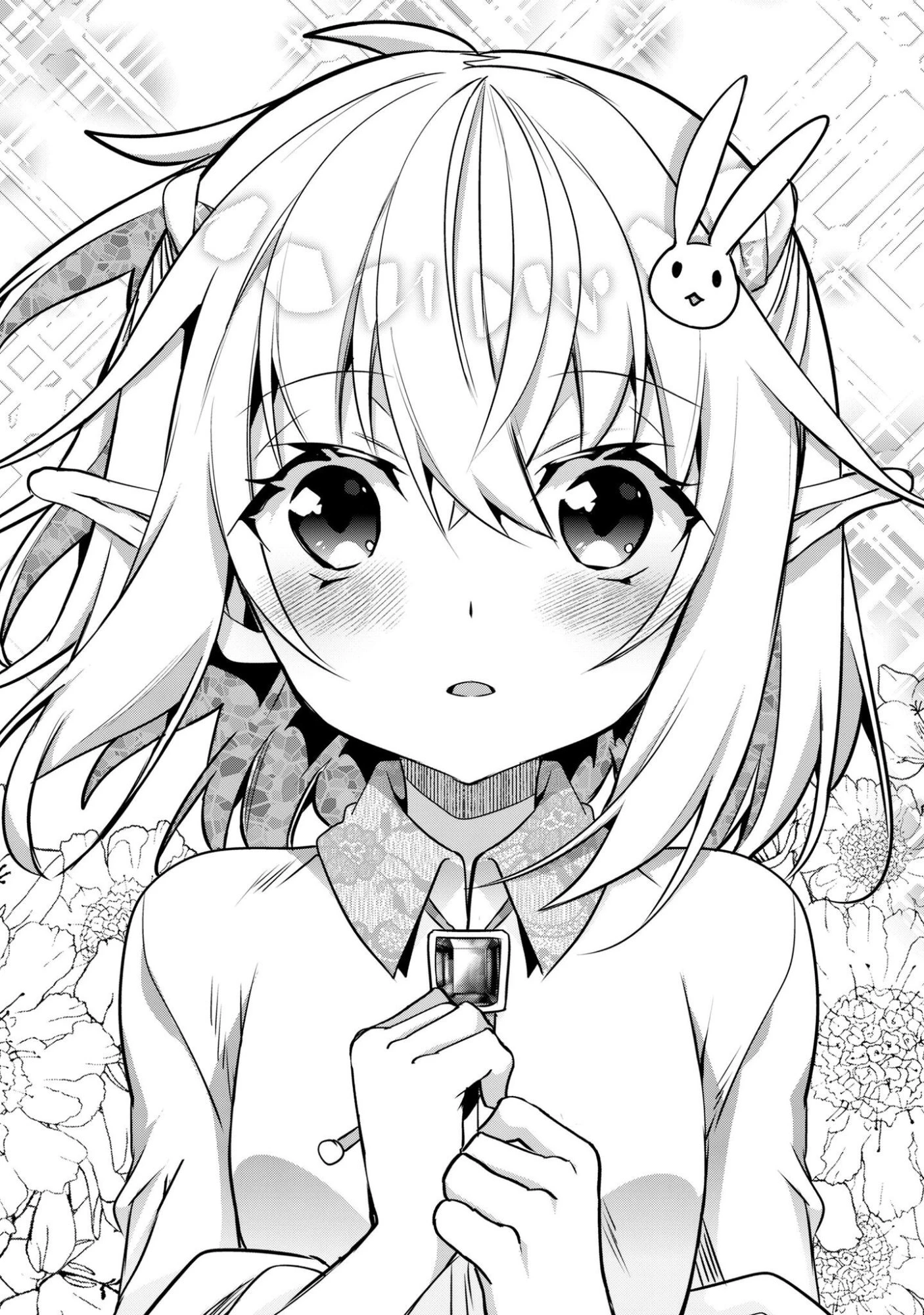 エルフ先生と呼ばないで! 第1話 - 5