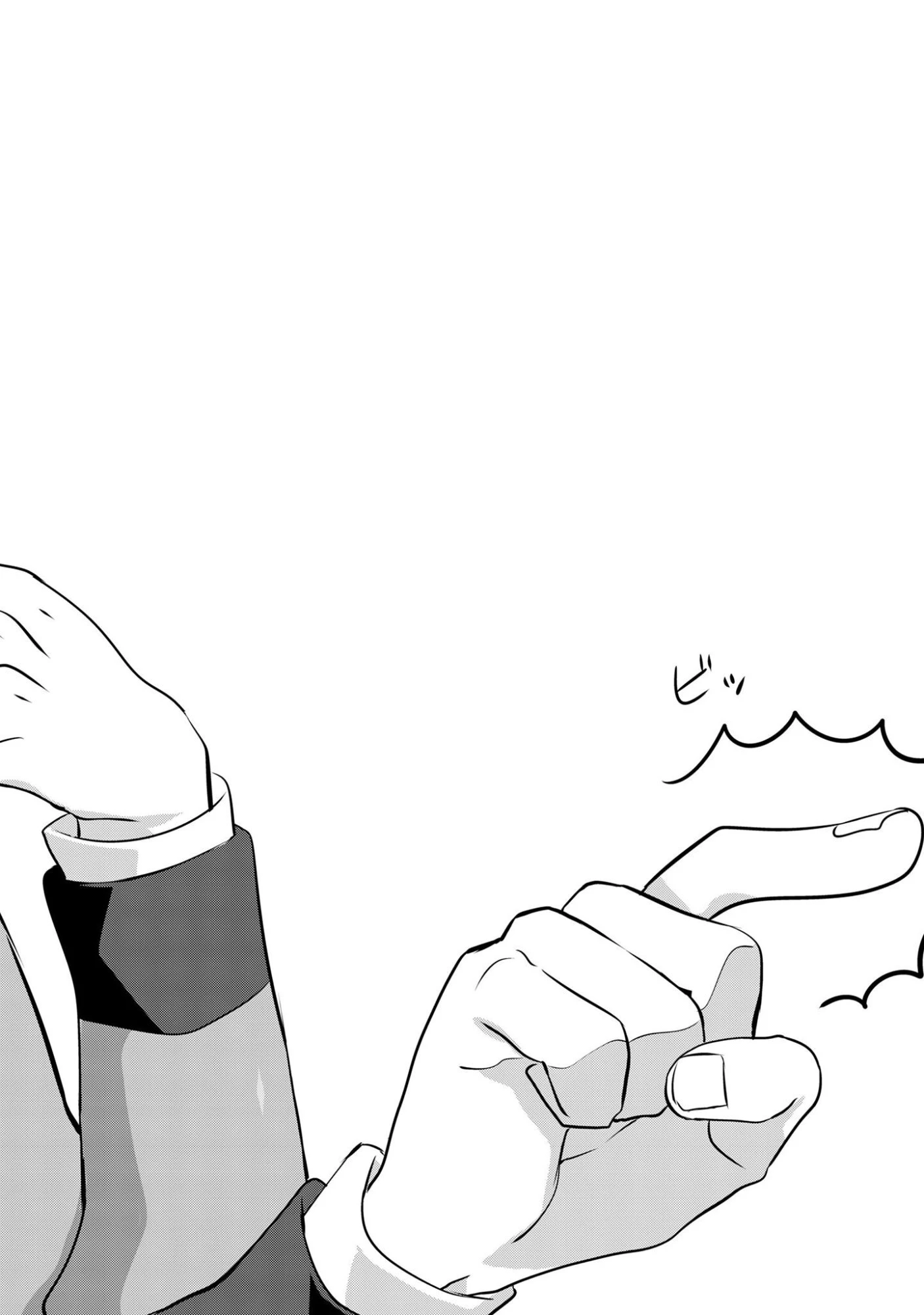 エルフ先生と呼ばないで! 第1話 - 37