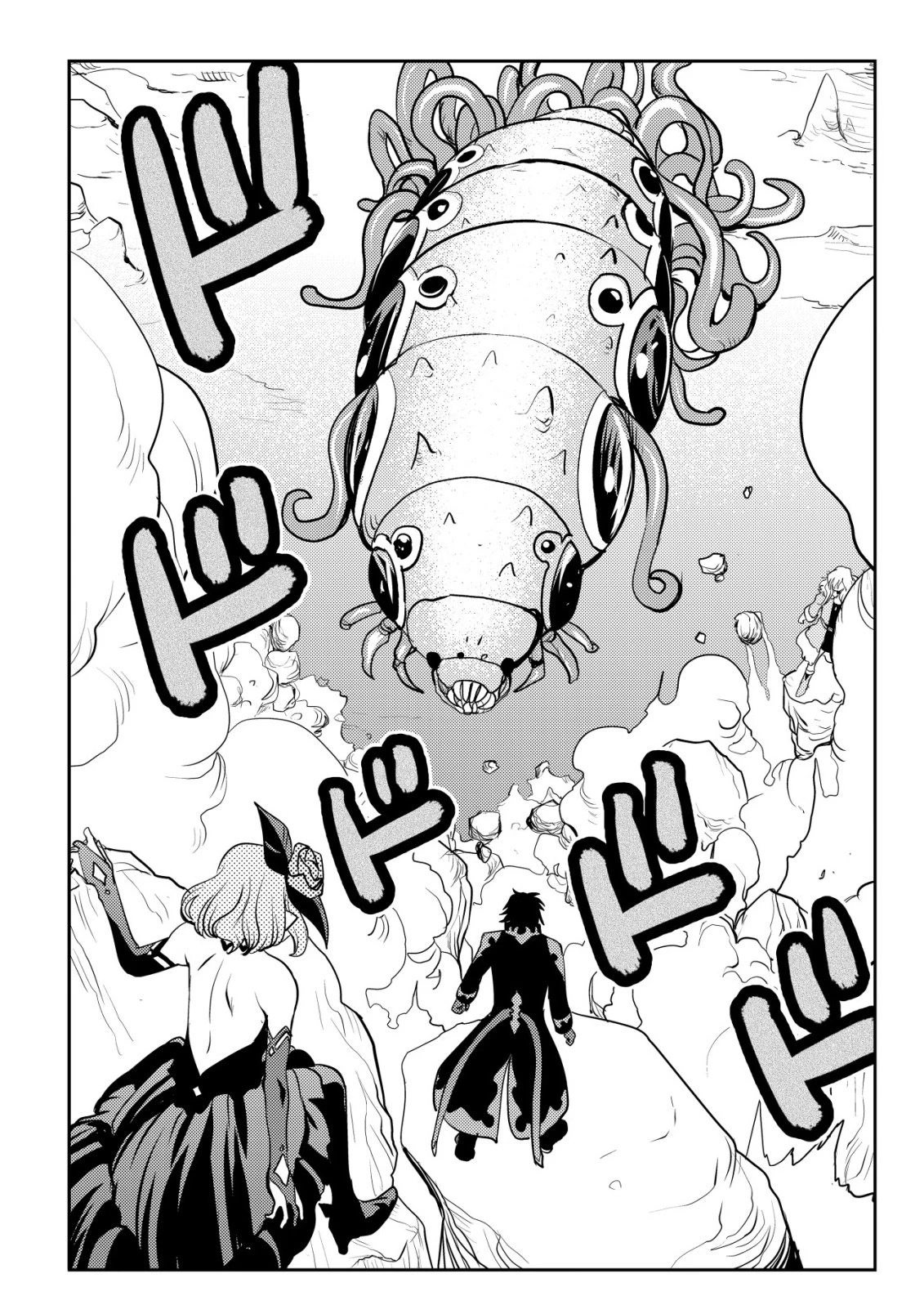 追放された不遇職『テイマー』ですが、2つ目の職業が万能職『配合術師』だったので俺だけの最強パーティを作ります 第17話 - 7