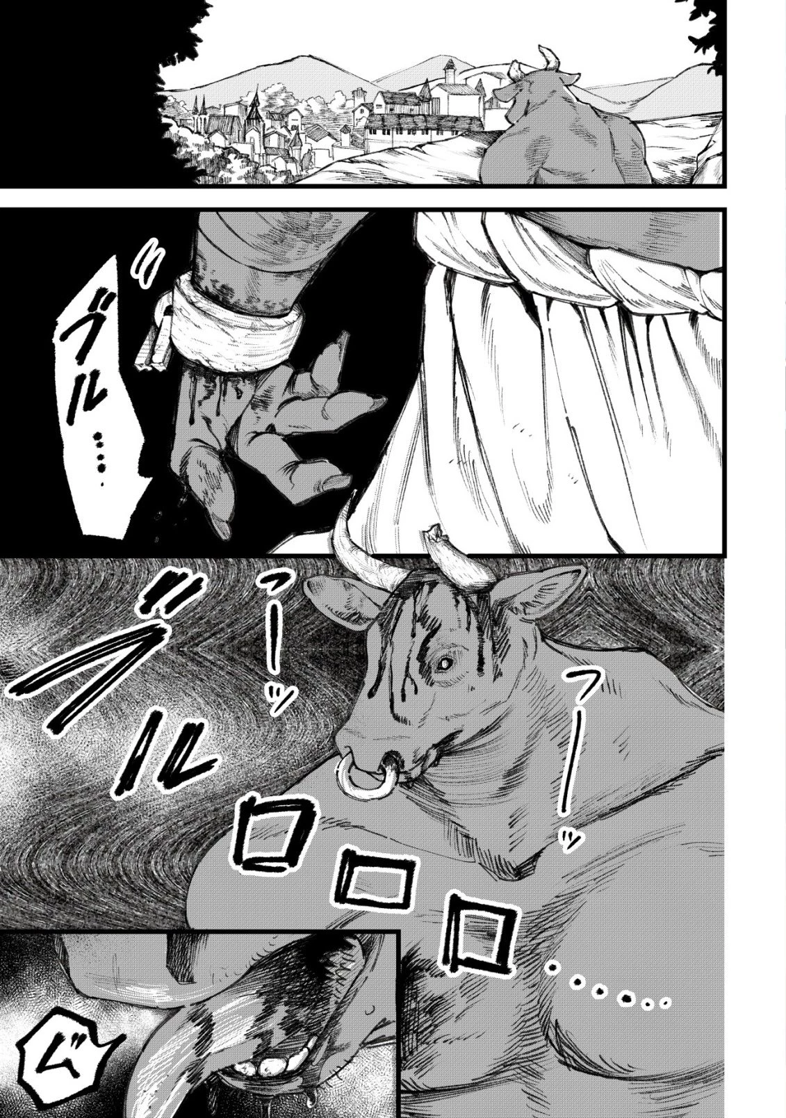 略奪使いの成り上がり～追放された男は、最高の仲間と英雄を目指す～ 第12話 - 2