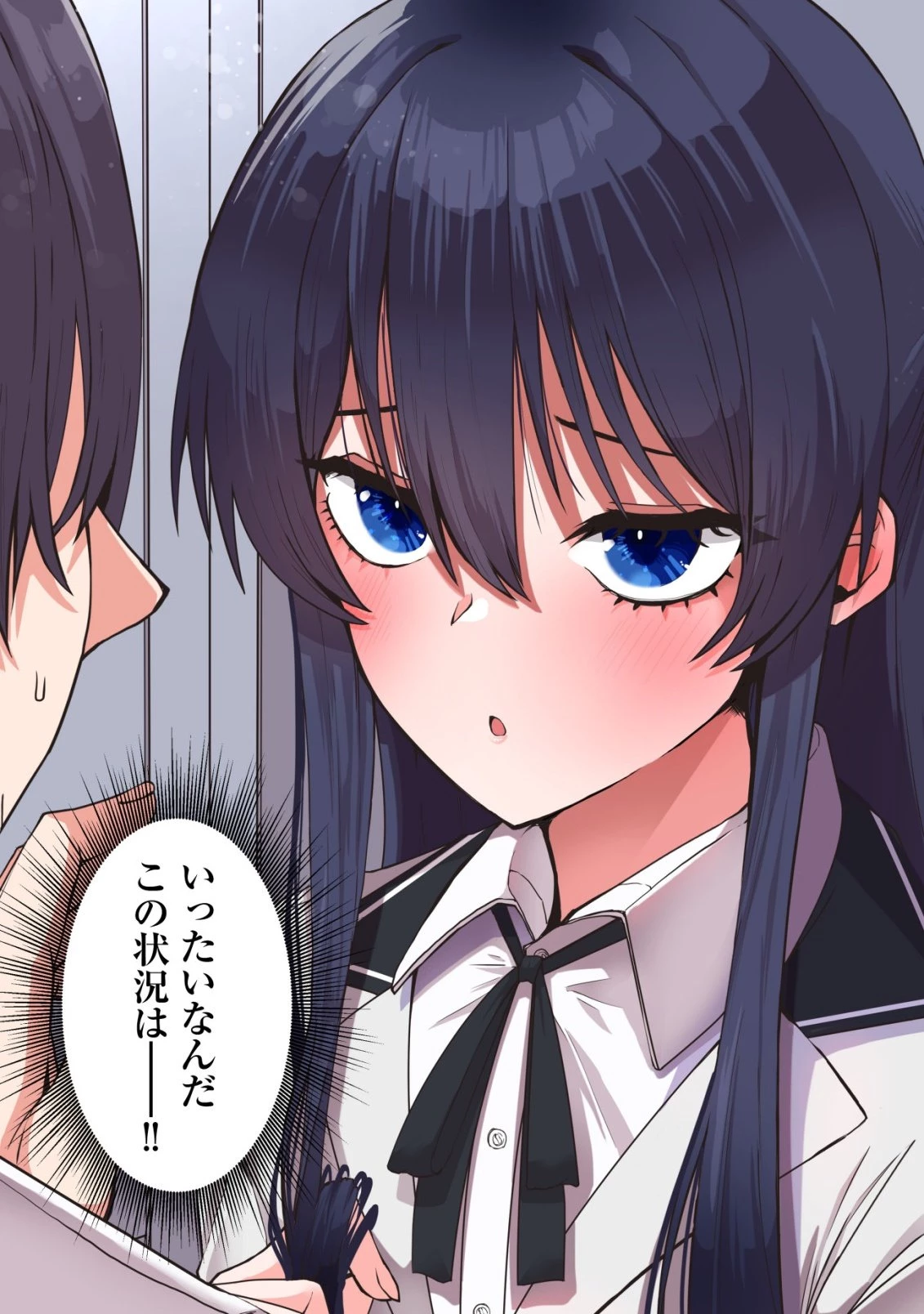 黒髪清楚の冷酷美少女を助けたら、俺と二人きりの時だけデレるようになった件 第1話 - 4