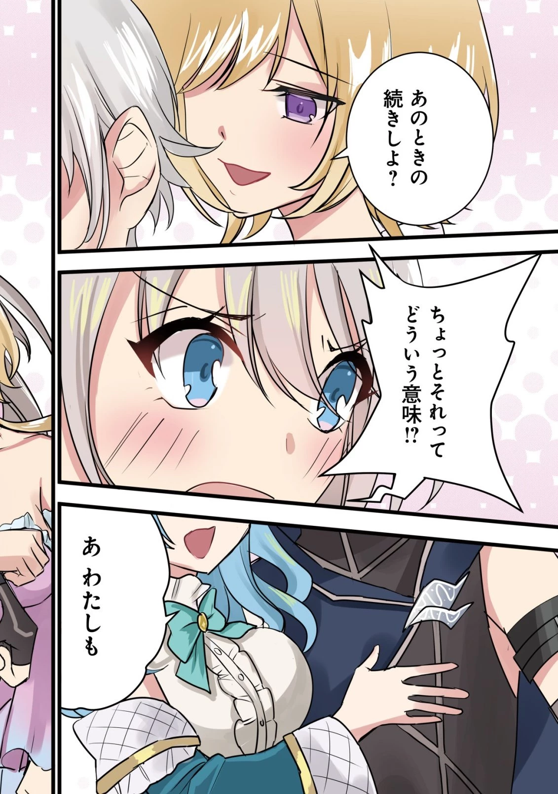 老練の時空剣士、若返る ～二度目の人生、弱きを救うため爺は若い体で無双する～ 第1話 - 2