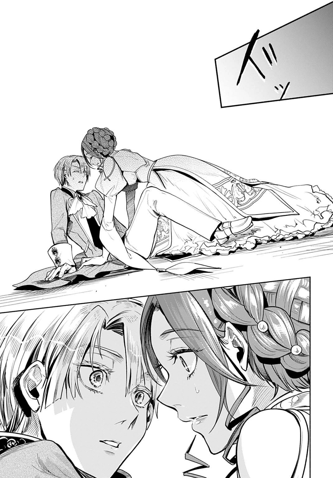 聖印の乙女〜元薬学研究員だった侯爵令嬢は婚約辞退してハイヒーラーを目指します〜 第9話 - 3